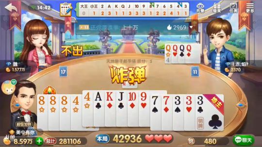 发哥斗神之路1