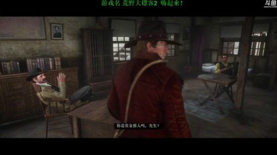 【管子】荒野大镖客2·另类高能搞笑主播 2018-10-26 16点场