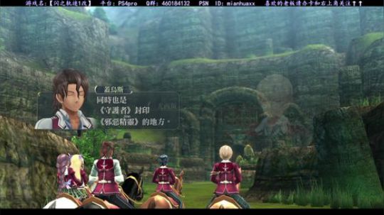 闪之轨迹1+2改，大表哥2终极版月底到~ 2018-10-26 02点场