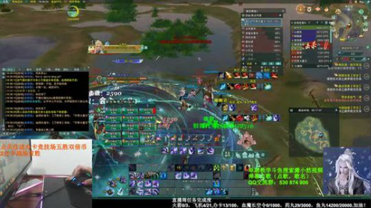 潇小然带你战场碾压神农烟