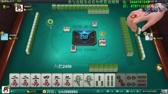 龙马精神丶老狼哥发布了一个斗鱼视频2018-10-26