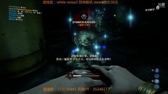 【嗨皮】白噪主播很难受 2018-10-26 00点场