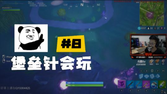 【堡垒之夜】斯祥丶堡垒针会玩：看好我这波操作！