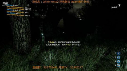 【嗨皮】白噪主播很难受 2018-10-25 20点场