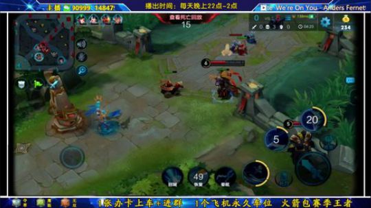 ❤帮房管上王者。。。❤ 2018-10-26 00点场