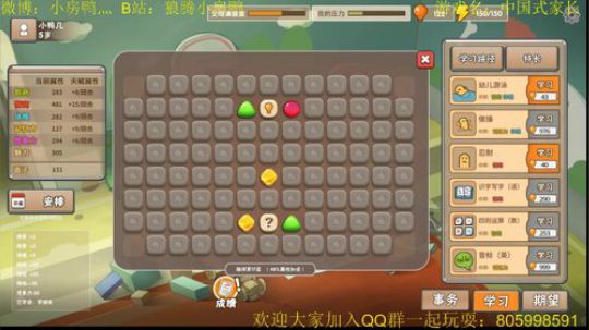 纯手搓魔鸭的冲榜之路 2018-10-23 23点场