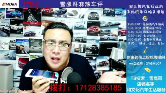 免费热线49