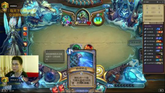 标准无限火球法 2018-10-27 18点场