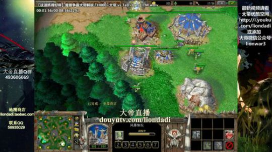我在斗鱼看大帝LioN直播魔兽争霸