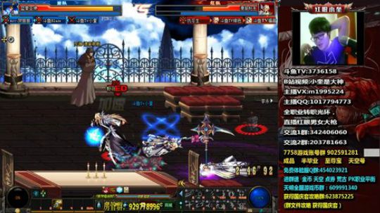 红眼小奎：来人给我满上！！ 2018-10-25 21点场