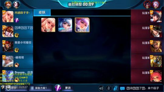 陪蒙蒙直到离鱼丶风风发布了一个斗鱼视频2018-10-27