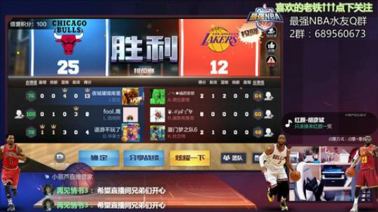 老唐：兄弟！办个卡 加入粉丝团吧！！ 2018-10-19 21点场