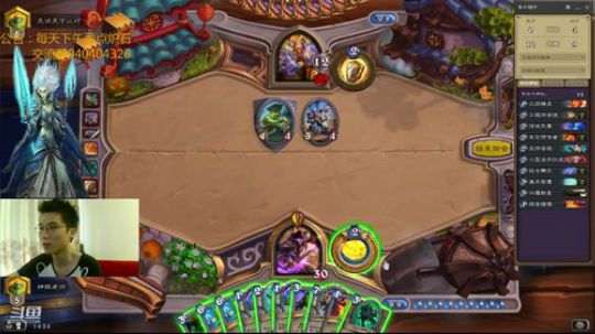 标准无限火球法 2018-10-27 14点场