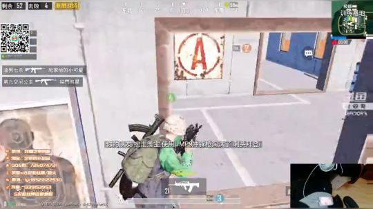 和捞月狗的小姐姐吃鸡 2018-10-26 19点场