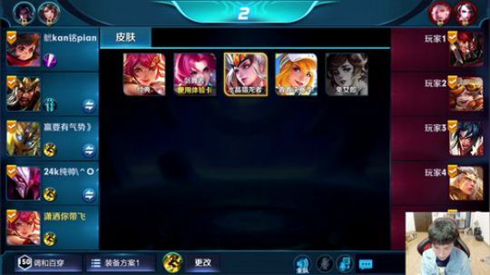 五排五排~~ 2018-10-26 23点场