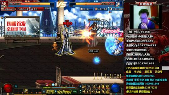 红眼小奎：来人给我满上！！ 2018-10-26 22点场