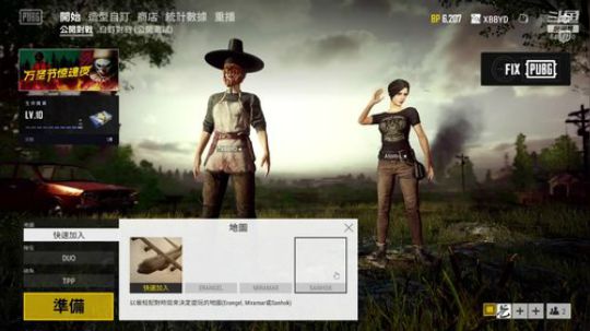 菜！！！！！！ 2018-10-26 18点场