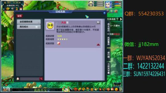 秋夜 霜降 微冷 2018-10-26 21点场