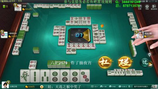 龙马精神丶老狼哥发布了一个斗鱼视频2018-10-27