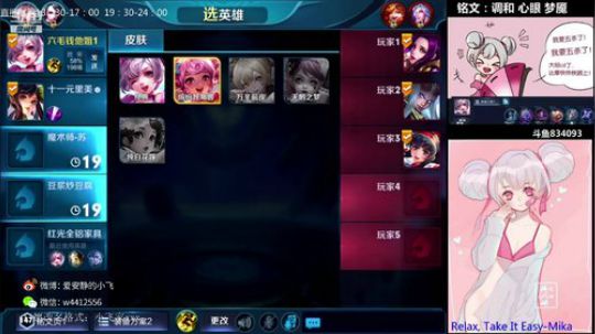 小飞：国服第一小乔手把手教你冲王者 2018-10-27 13点场