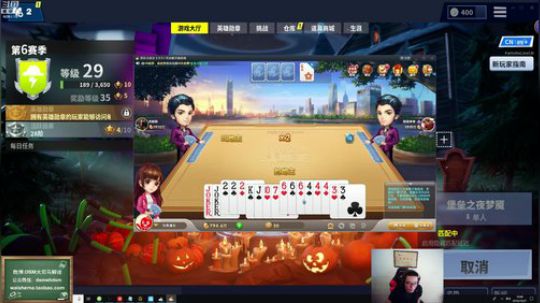 liyunanhj发布了一个斗鱼视频2018-10-27