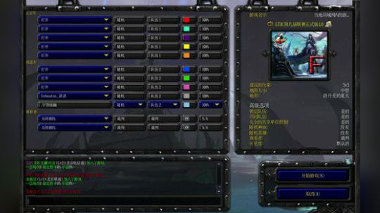LT3CF版 第一届老板杯激情开赛！ 2018-10-26 21点场
