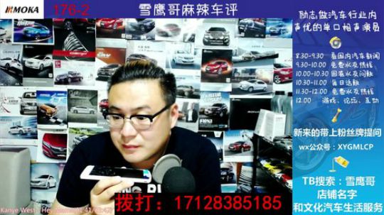 免费热线46