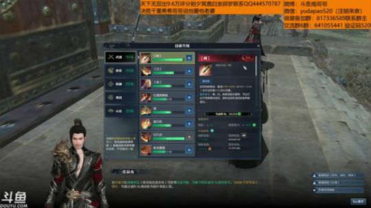 羽大炮：心灵鸡汤主播~ 2018-10-26 15点场