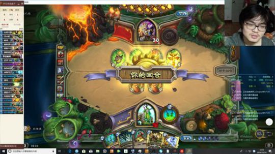 史维佳的直播间 2018-10-26 22点场