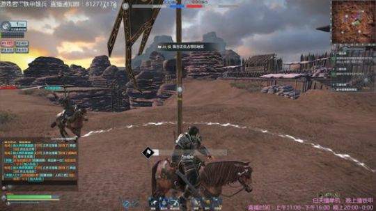 铁甲雄兵很得劲！ 2018-10-26 19点场