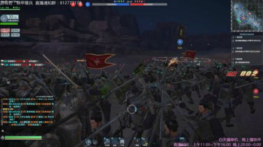 铁甲雄兵很得劲！ 2018-10-26 21点场
