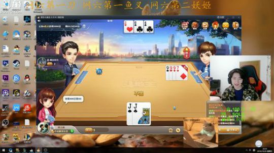 网六第一刀18.00到半夜 2018-10-26 20点场