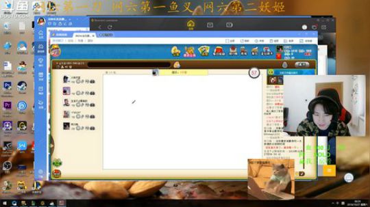 网六第一刀18.00到半夜 2018-10-27 06点场