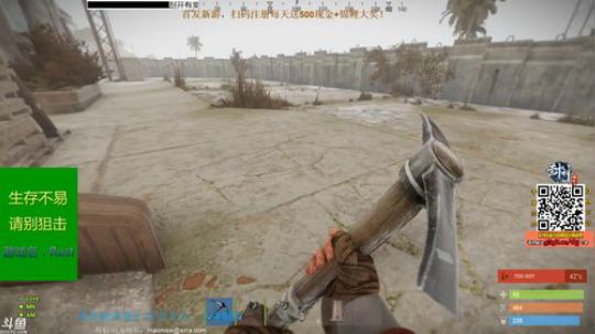 龙马精神丶老狼哥发布了一个斗鱼视频2018-10-27
