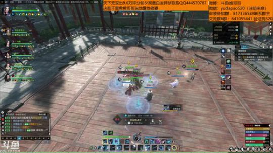 羽大炮：心灵鸡汤主播~ 2018-10-26 11点场