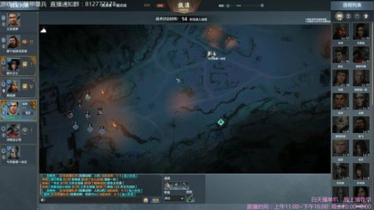 铁甲雄兵很得劲！ 2018-10-26 15点场