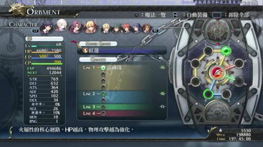 闪之轨迹1+2改，大表哥2终极版月底到~ 2018-10-26 19点场