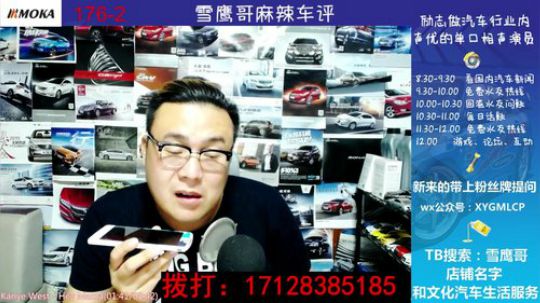 免费热线48