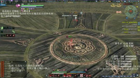 灰色玫瑰： 神刀赛季末论剑 2018-10-25 23点场