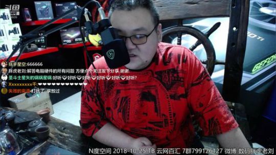 非常懂电脑的肥宅 2018-10-26 18点场