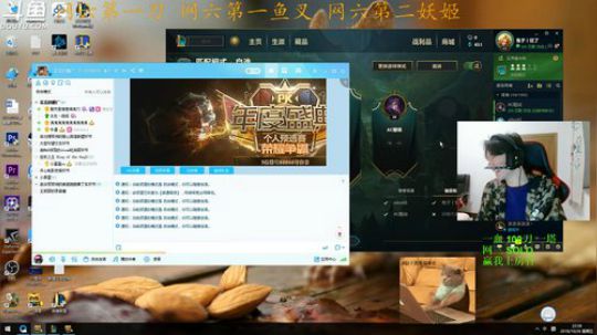 网六第一刀18.00到半夜 2018-10-26 22点场