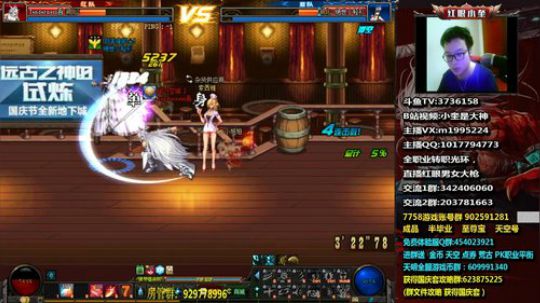 红眼小奎：来人给我满上！！ 2018-10-27 00点场