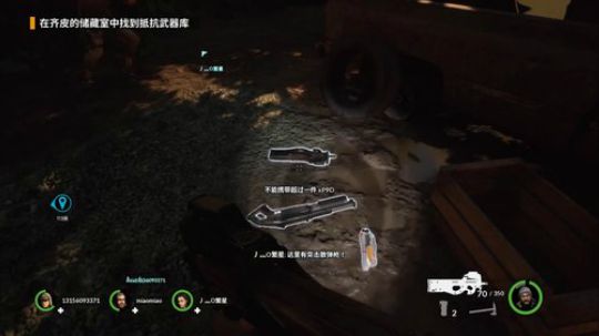 带三个逗逼拯救地球 2018-10-26 19点场