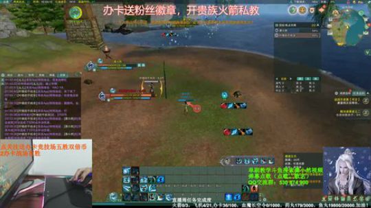 新赛季100体服新门派，蓬莱全技能演示，好玩连招