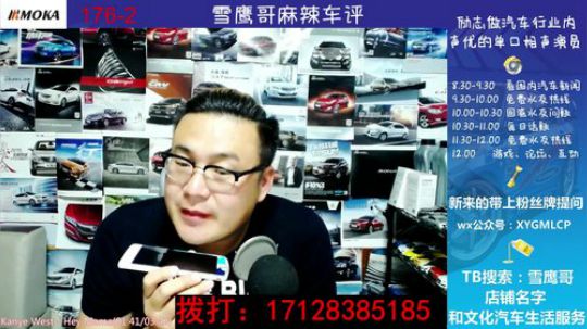 免费热线47