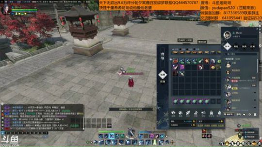 羽大炮：深夜聊天主播~ 2018-10-26 23点场