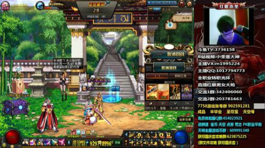 红眼小奎：来人给我满上！！ 2018-10-25 23点场