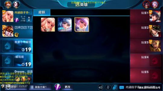 陪蒙蒙直到离鱼丶风风发布了一个斗鱼视频2018-10-27