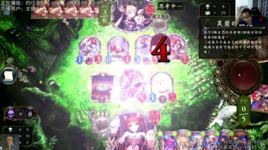 开始无限GM之旅 2018-10-26 21点场