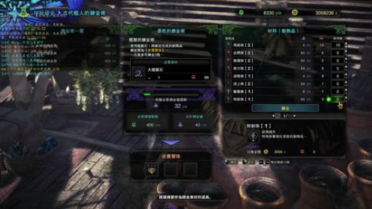 一个没有攻击珠的人是如何狩猎的！ 2018-10-23 23点场